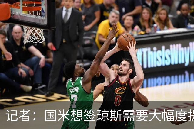 记者：国米想签琼斯需要大幅度提升报价，利物浦也接受让球员留队